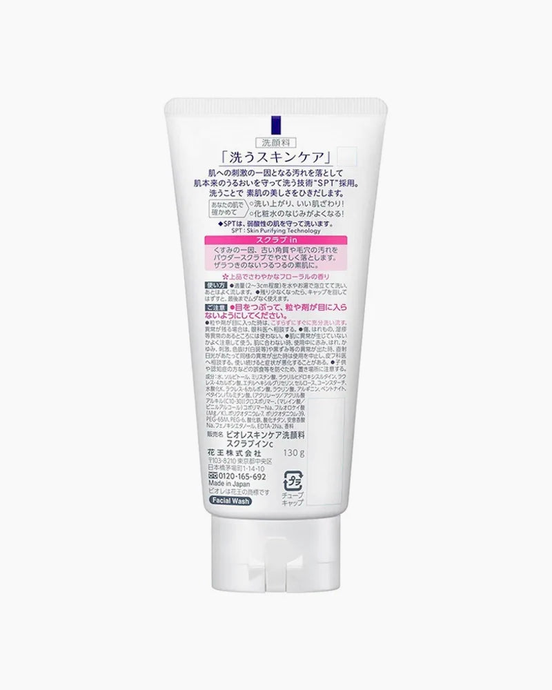 Bioré Face Cleansing Scrub